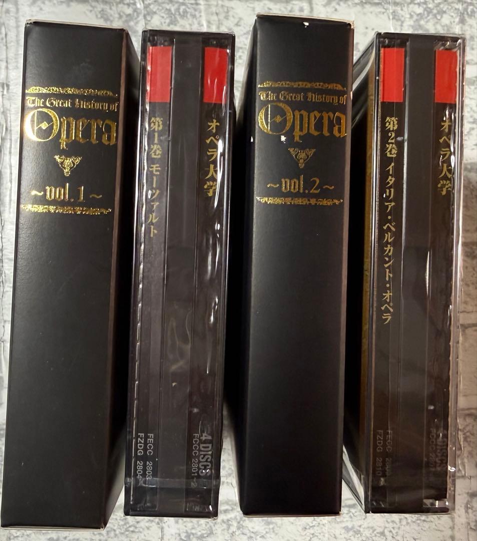 新品未開封オペラ大学THE GREAT HISTORY OF OPERA全10巻