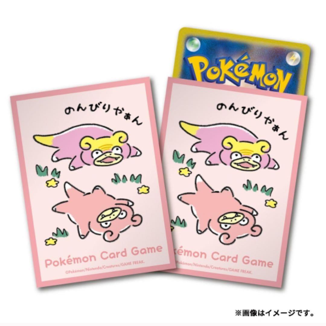 ポケモンカード スタートセットEX マリィのモルペコ&オーロンゲEXその他諸々