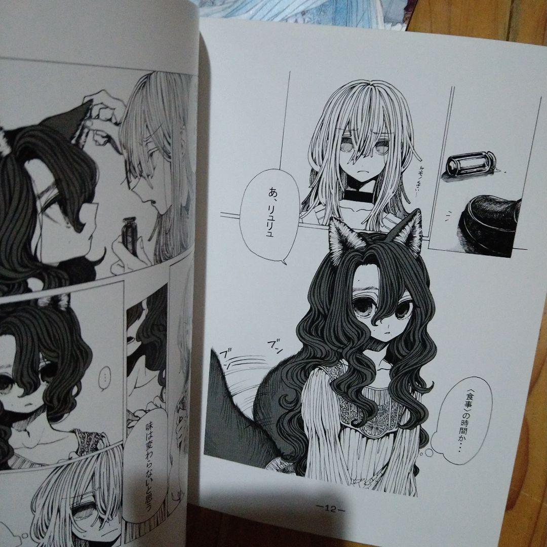 慎　＠datennsi5　少年　男の娘　イラスト本グッズセット