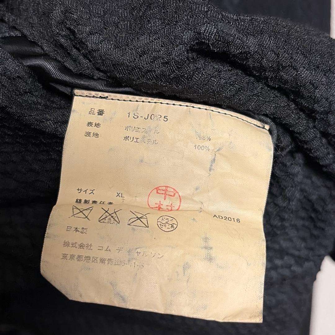 G*b様 希少 BLACK COMME des GARCONS テーラードジャケ