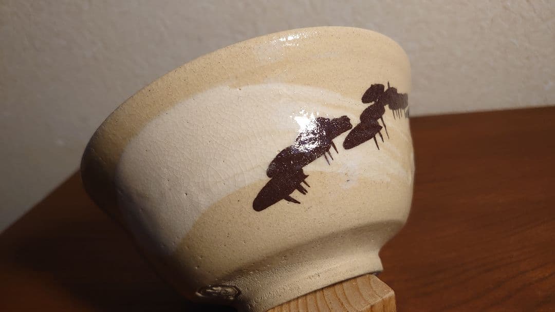 抹茶碗　鉄絵　筆描き　華草文　茶道具　アンティーク抹茶碗　蔵出し　１客