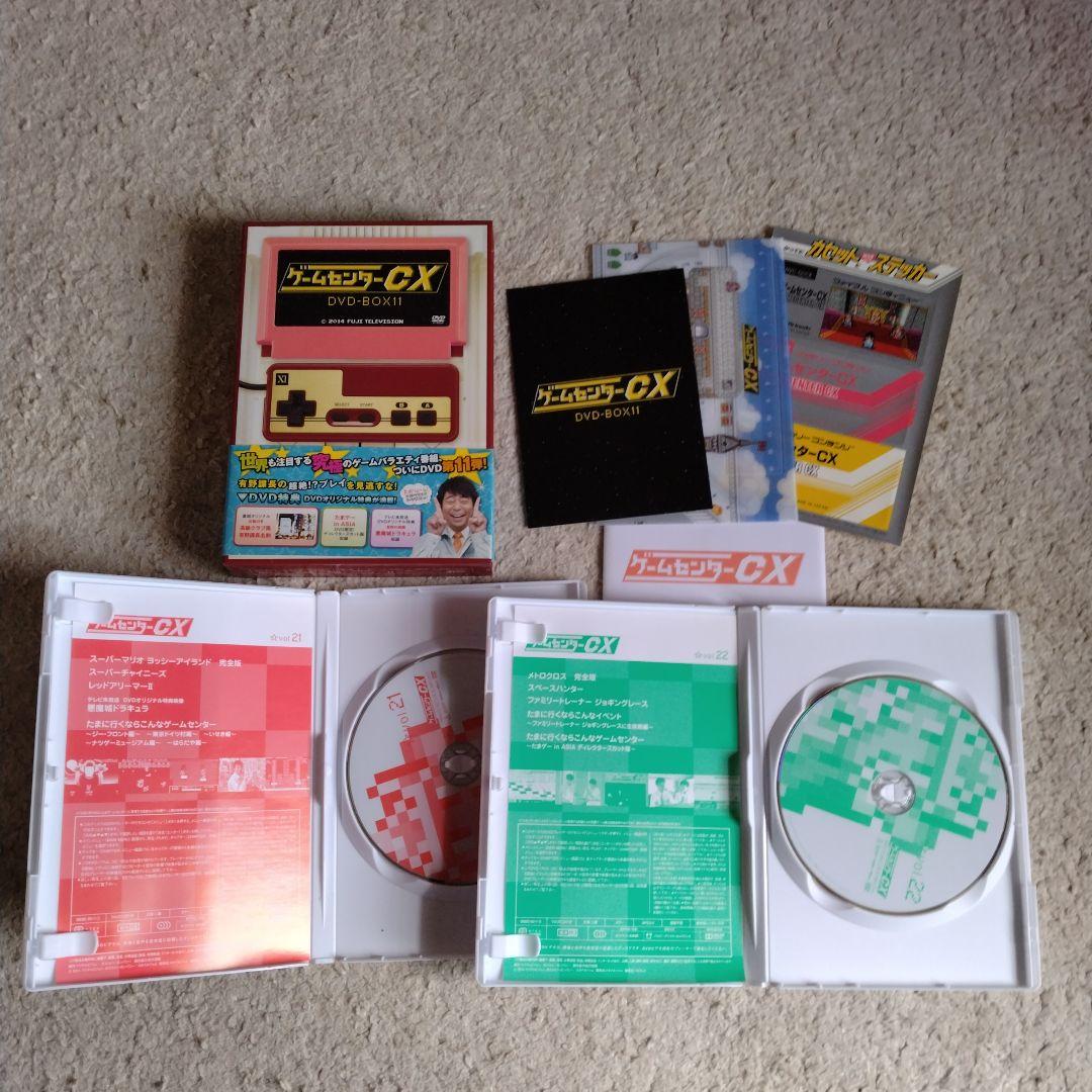 ゲームセンターCX DVD-BOX11 & 12 セット