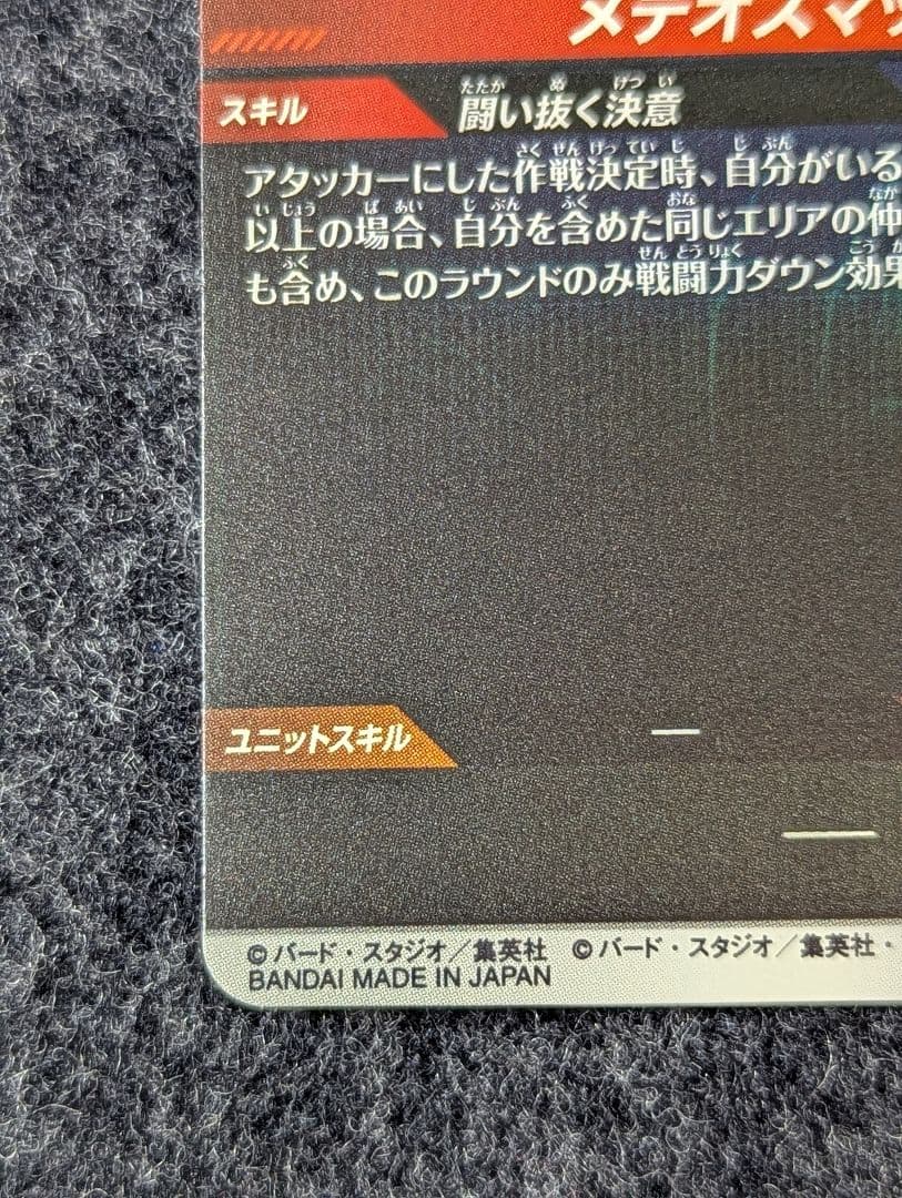 ドラゴンボールスーパーダイバーズ40th■孫悟空R★パラレル美品 APT-003