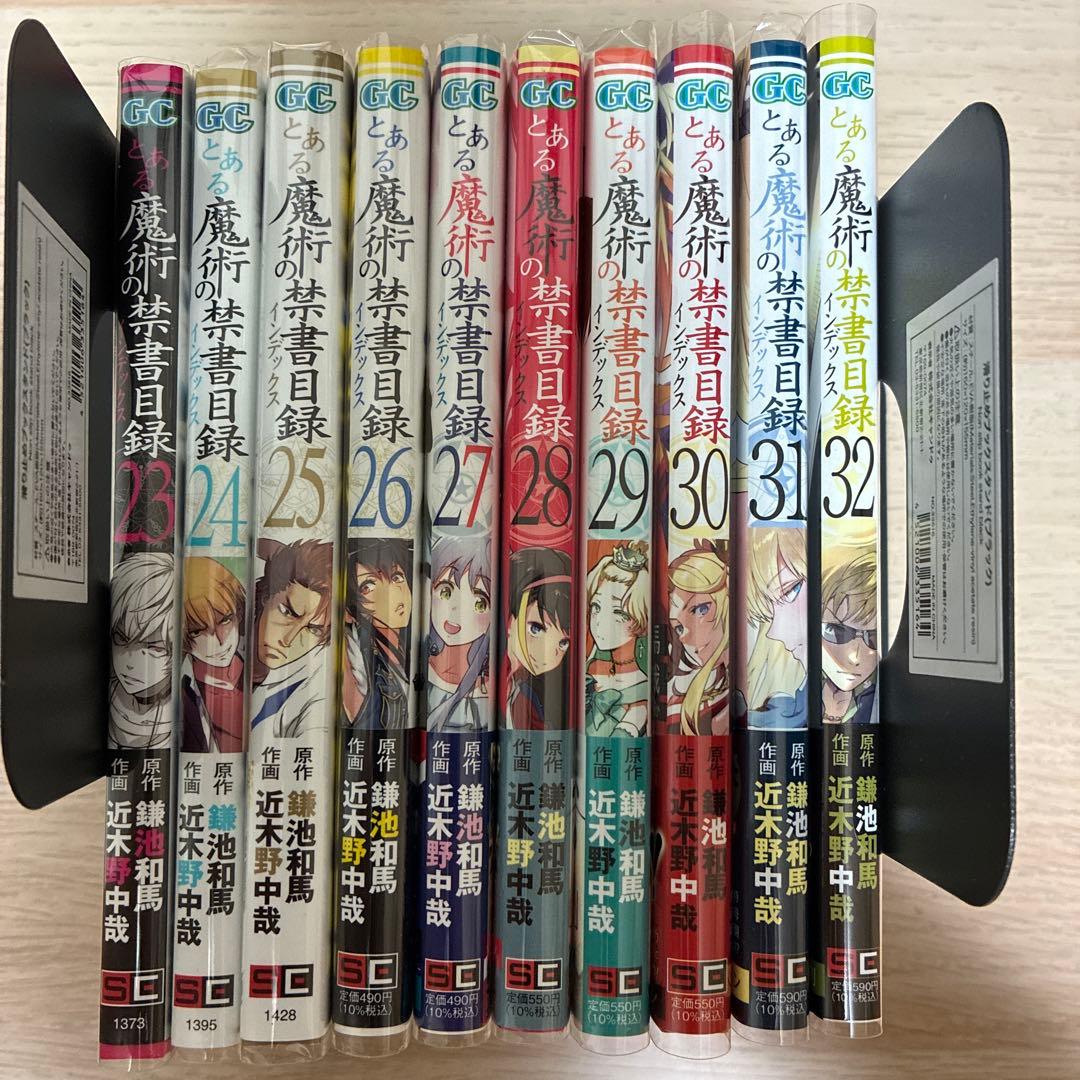 とある魔術の禁書目録(1)〜(32)巻セット+オマケ付き