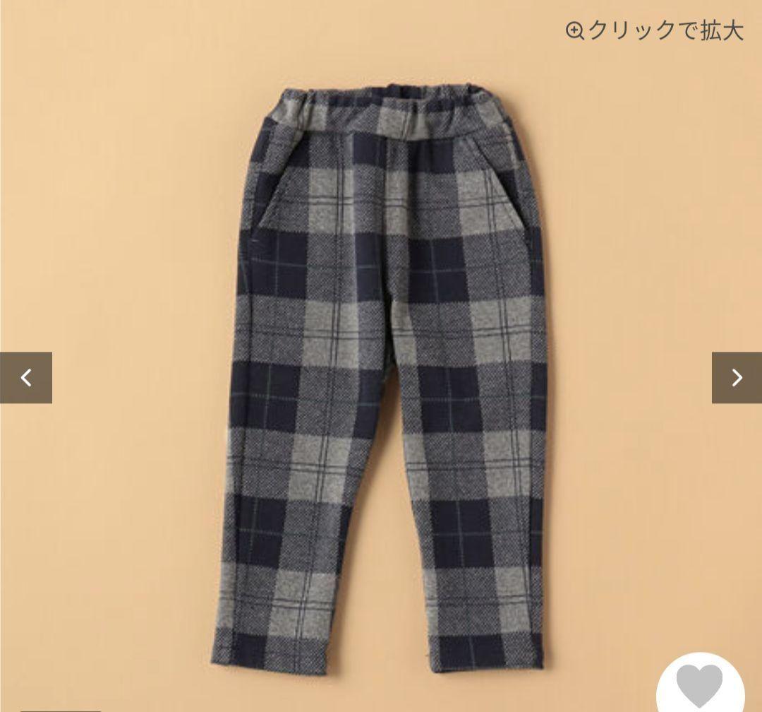 クレードスコープ　5点セット　キッズ　男の子　120センチ　新品未使用
