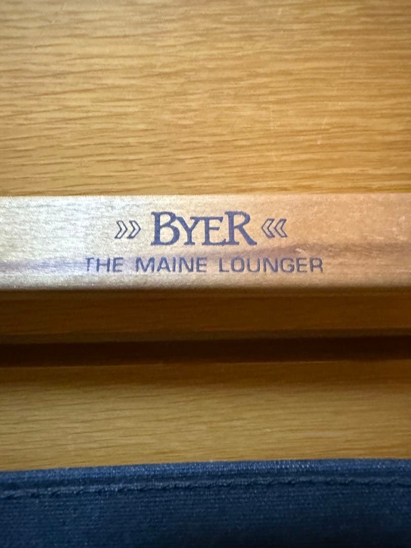 BYER メインラウンジャー ブラック