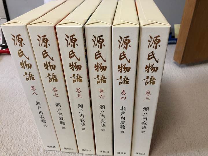 源氏物語 セット瀬戸内寂聴訳 講談社　定価16,000円相当