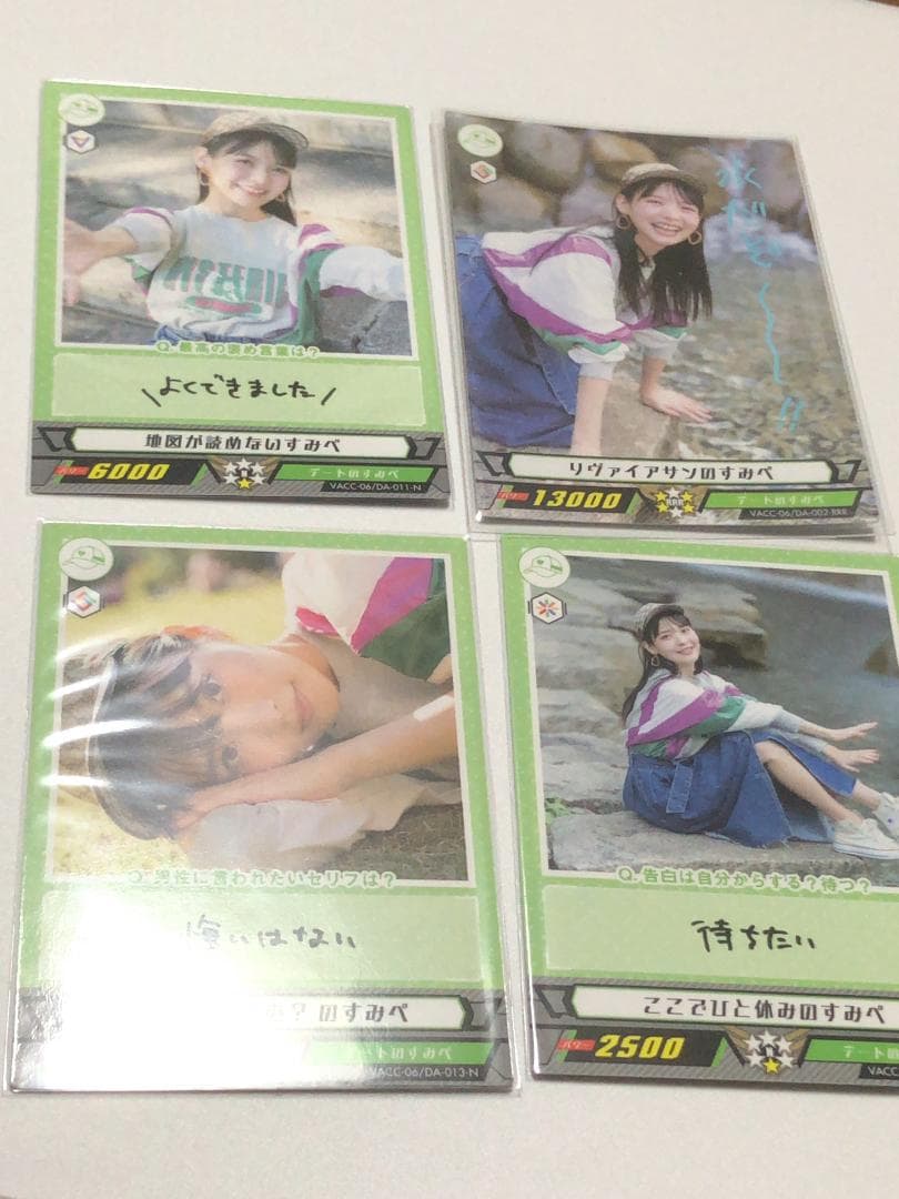 リクエスト