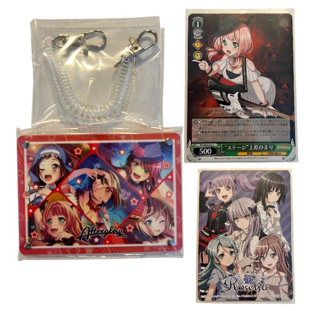 バンドリグッズ 32点まとめ売り