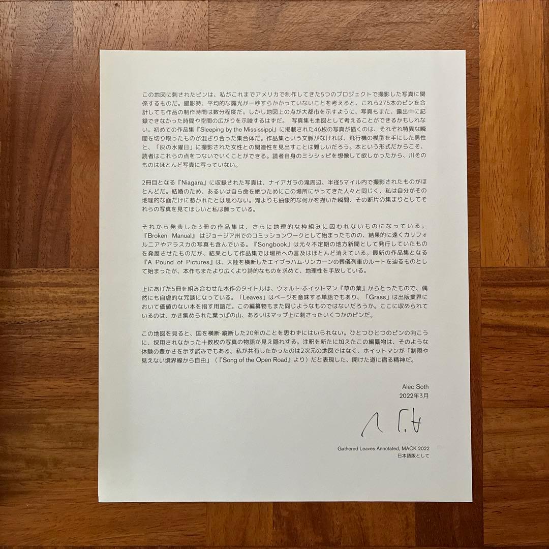 値下げ✳︎ GATHERED LEAVES ANNOTATED Alec Soth