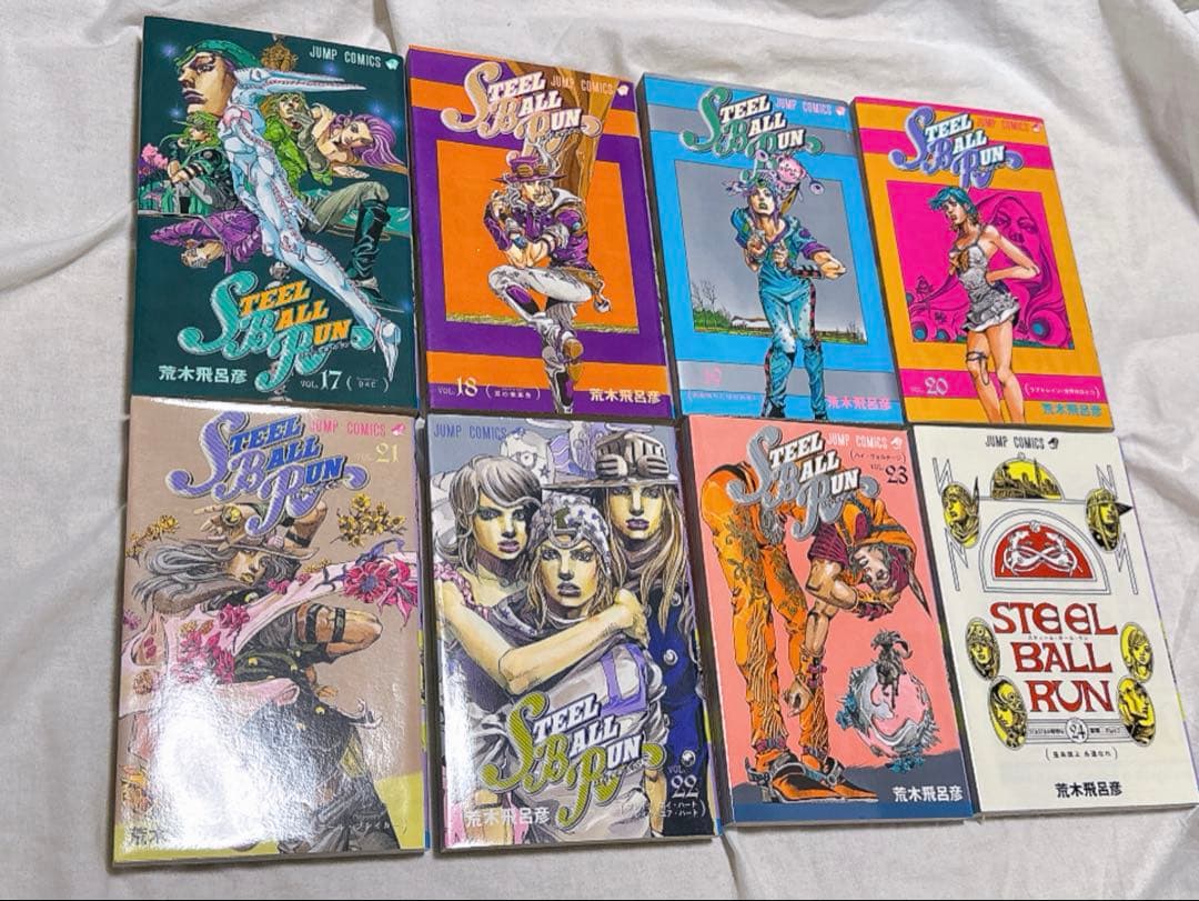 【全巻セット24巻】ジョジョの奇妙な冒険　第7部スティール・ボール・ラン　SBR
