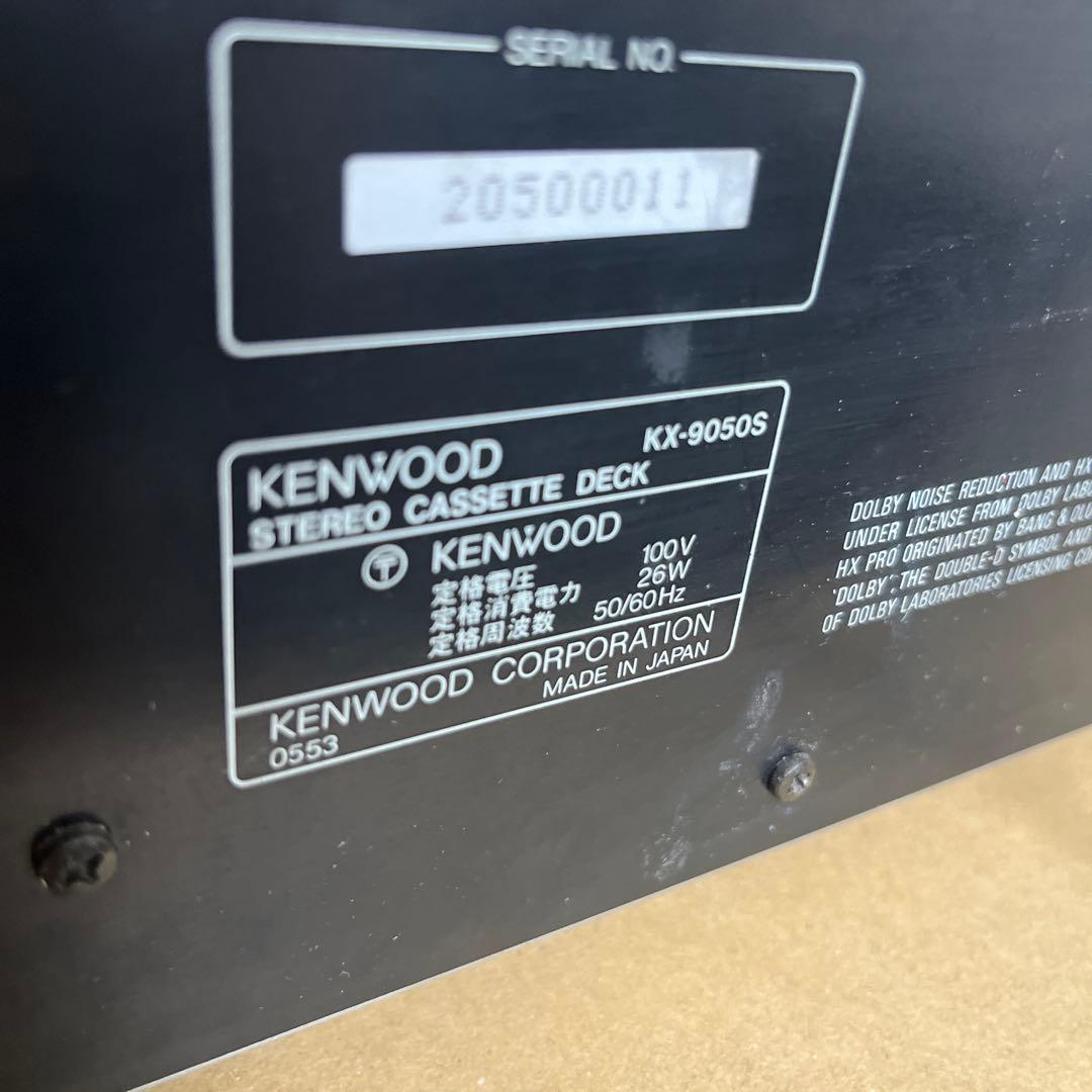 その他 Kenwood KX-9050S