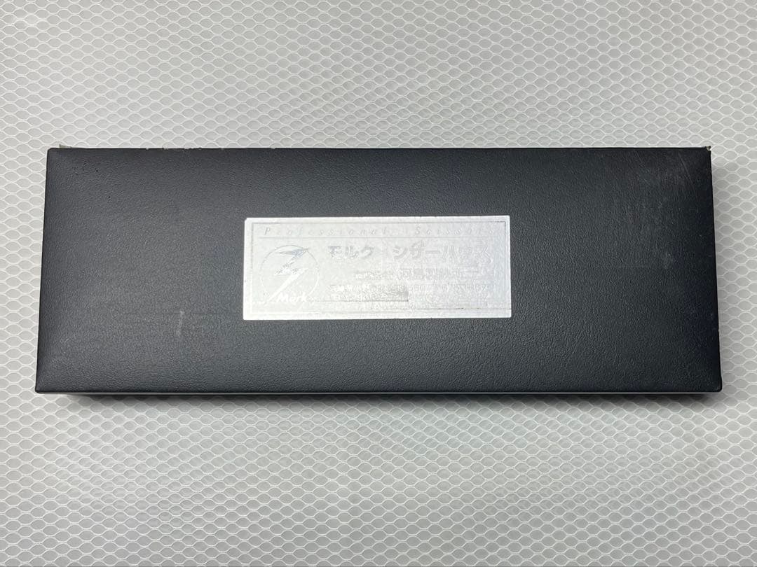 モルクシザー　SUS PRO-65 ステンレス　6.5インチ