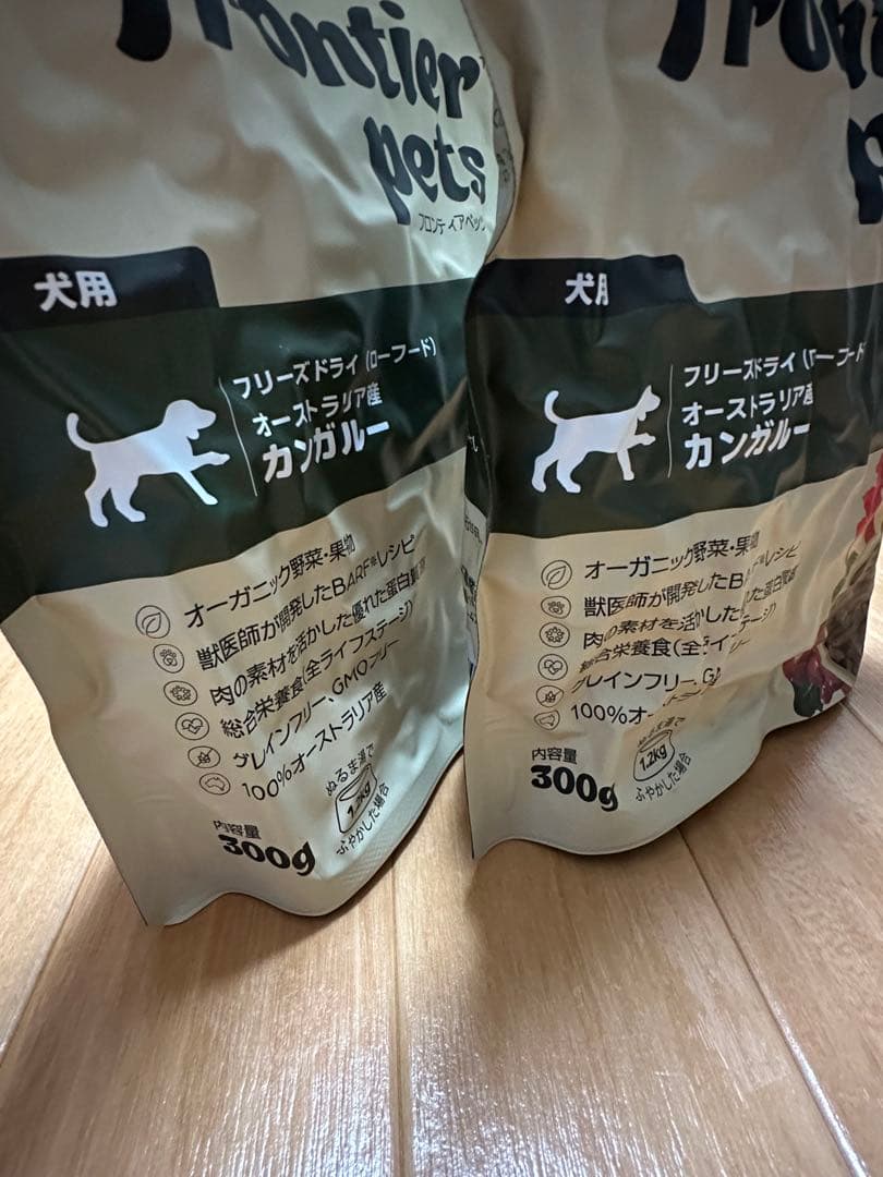 犬用　フロンティアペッツ　カンガルー　300g×2袋