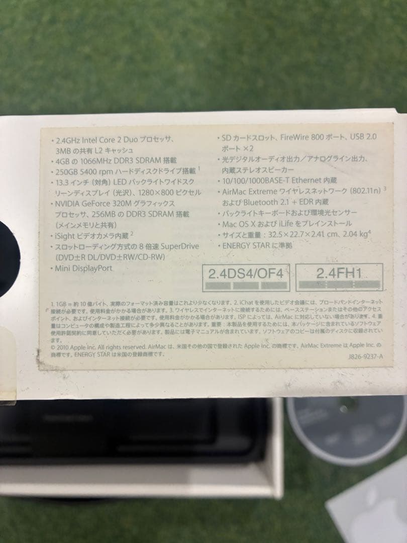 MacBook Pro 13インチ 2010 美品 初期化済 付属品完備