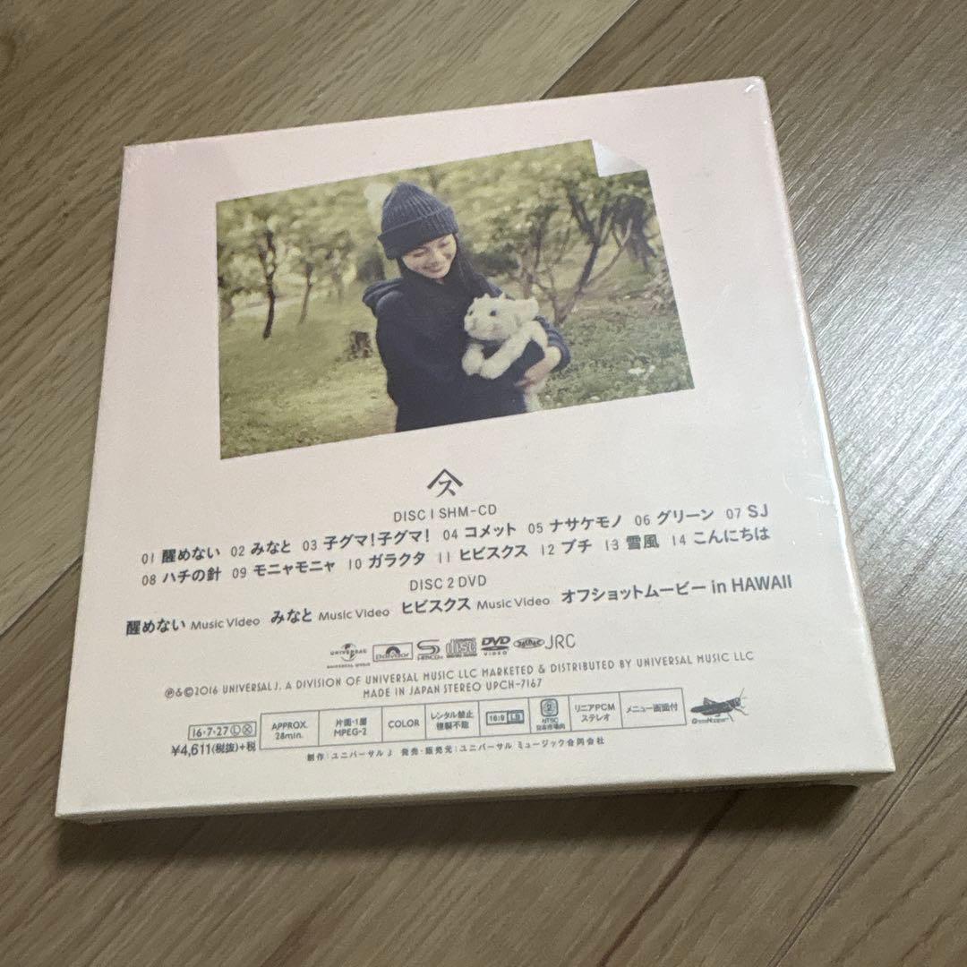 初回限定版！未開封 SPITZ 醒めない CD とDVD 超レア！