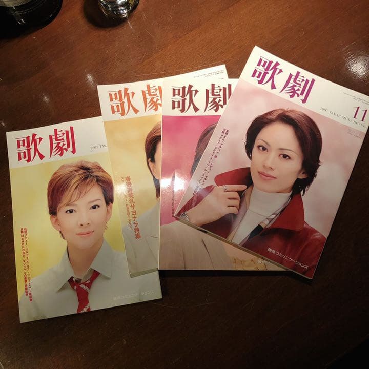 雑誌