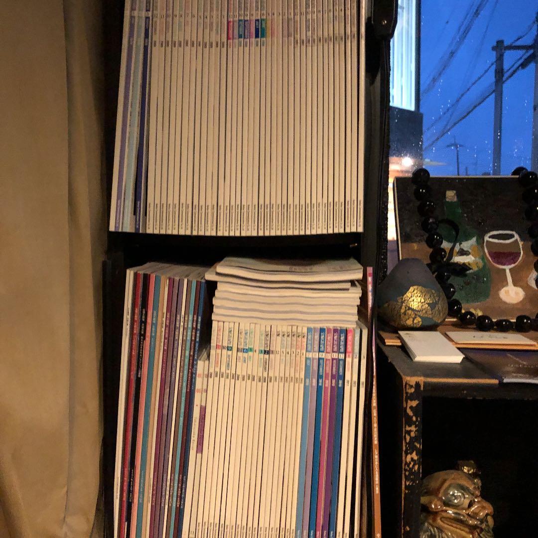 雑誌