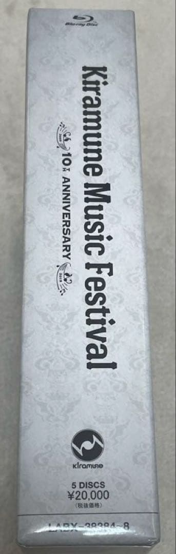 ミュージック KiramineMusicFestival10thAnniversary DVD