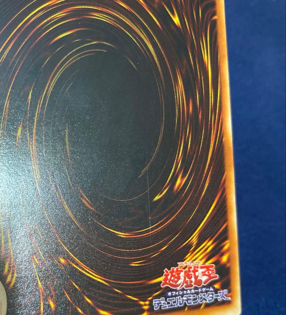 ユウ　遊戯王OCG 究極完全態・グレート・モス　レリーフ