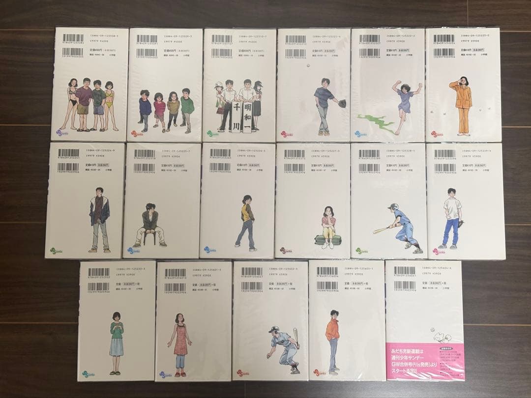 H2 全34巻セット《全巻初版・帯付きあり・美品》【激レア品】