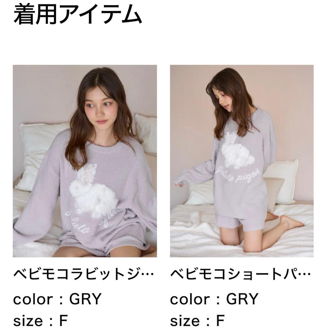 新品 ジェラートピケ ベビモコラビットジャガードプルオーバー＆ショートパンツ