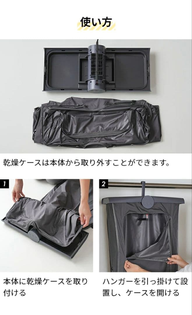 コンパクト衣類乾燥機 プラスマイナス グレー