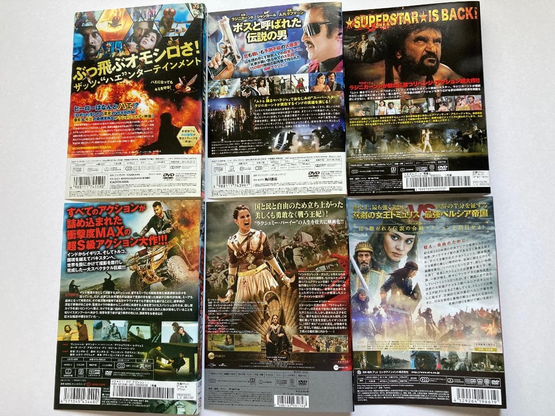 マッキー、ボス その男シヴァージ、ダルバール他 DVD レンタルアップ セット