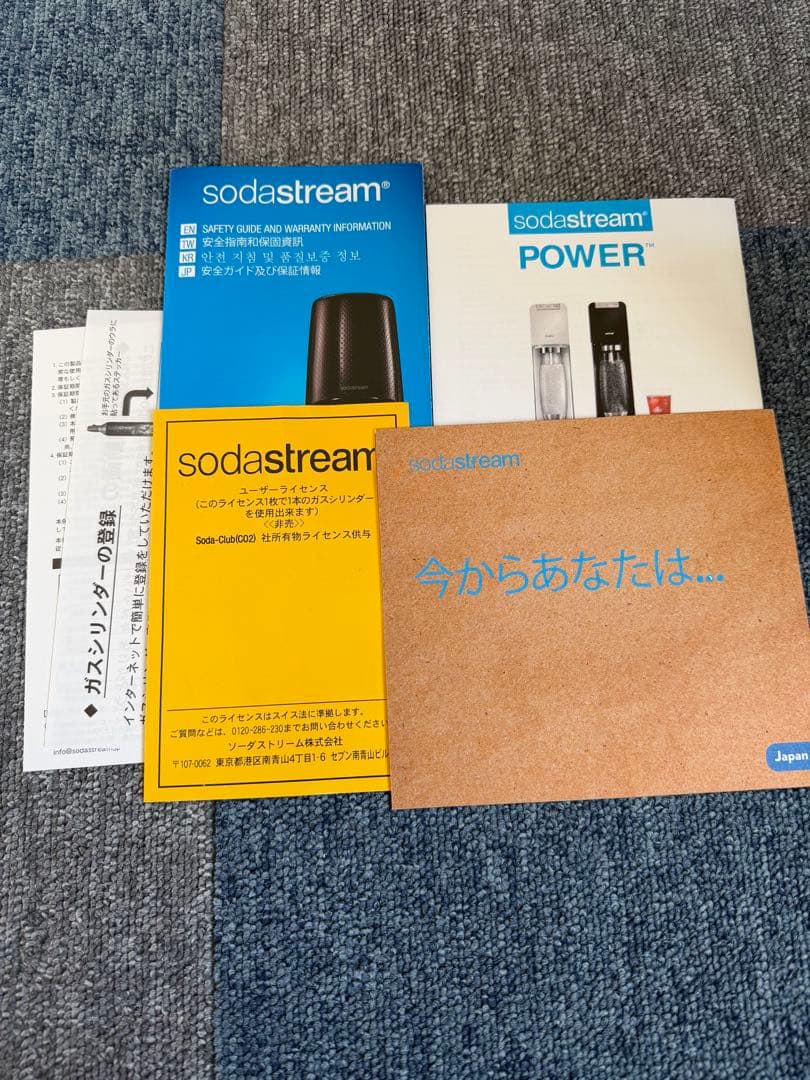 ソーダストリームSourcePowerSSM1060 本体 動作確認済 説明書有