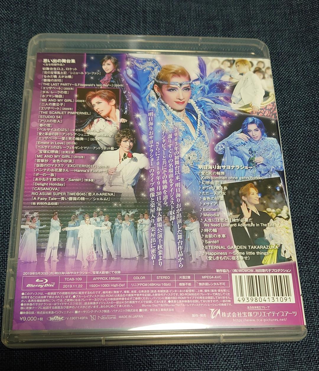 明日海りお退団記念ブルーレイ Eternal Moment　宝塚　Blu-ray