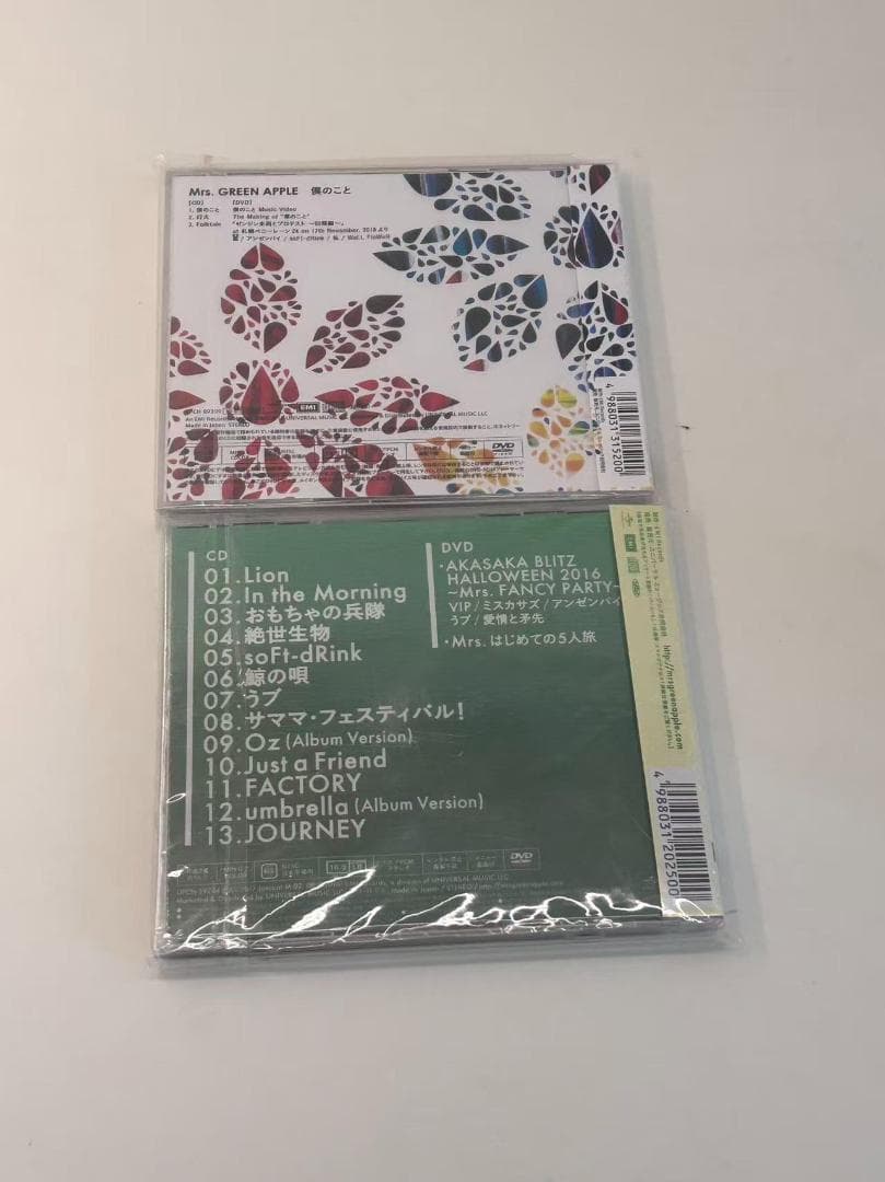 Mrs.GREEN APPLE 僕のこと & 2nd アルバム 初回限定盤