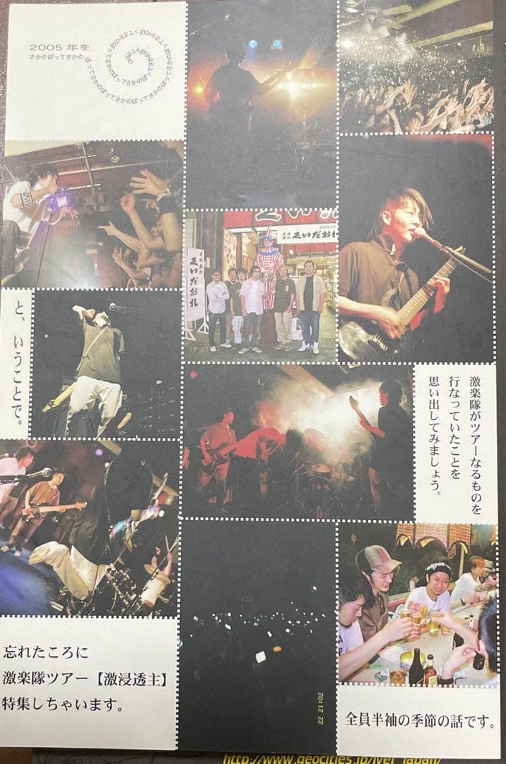 ●レア● インディーズ時代 MUCC ムック 79 雑誌 まとめ売り