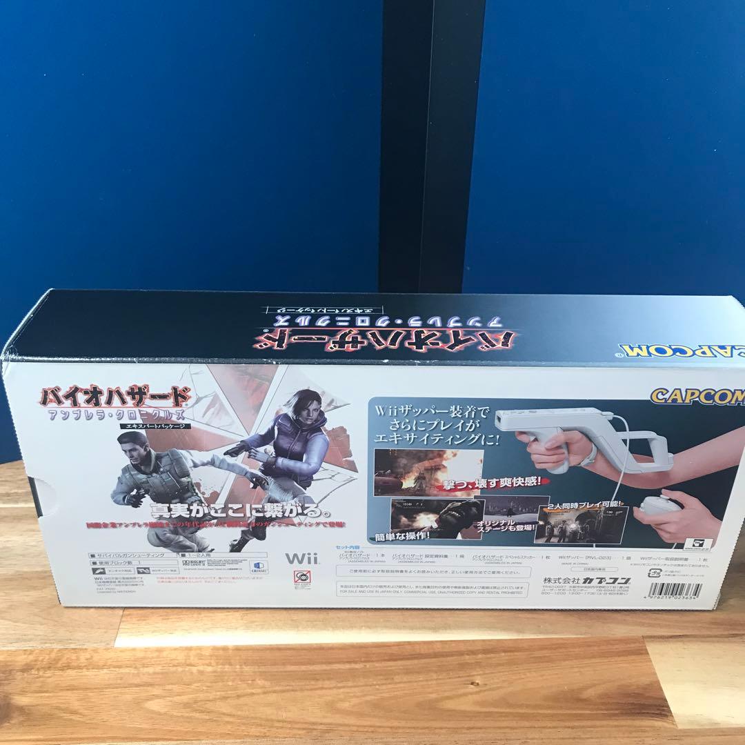 【程度極上】Wii ガンシューティングソフト3本セット　Wiiザッパー2個同梱