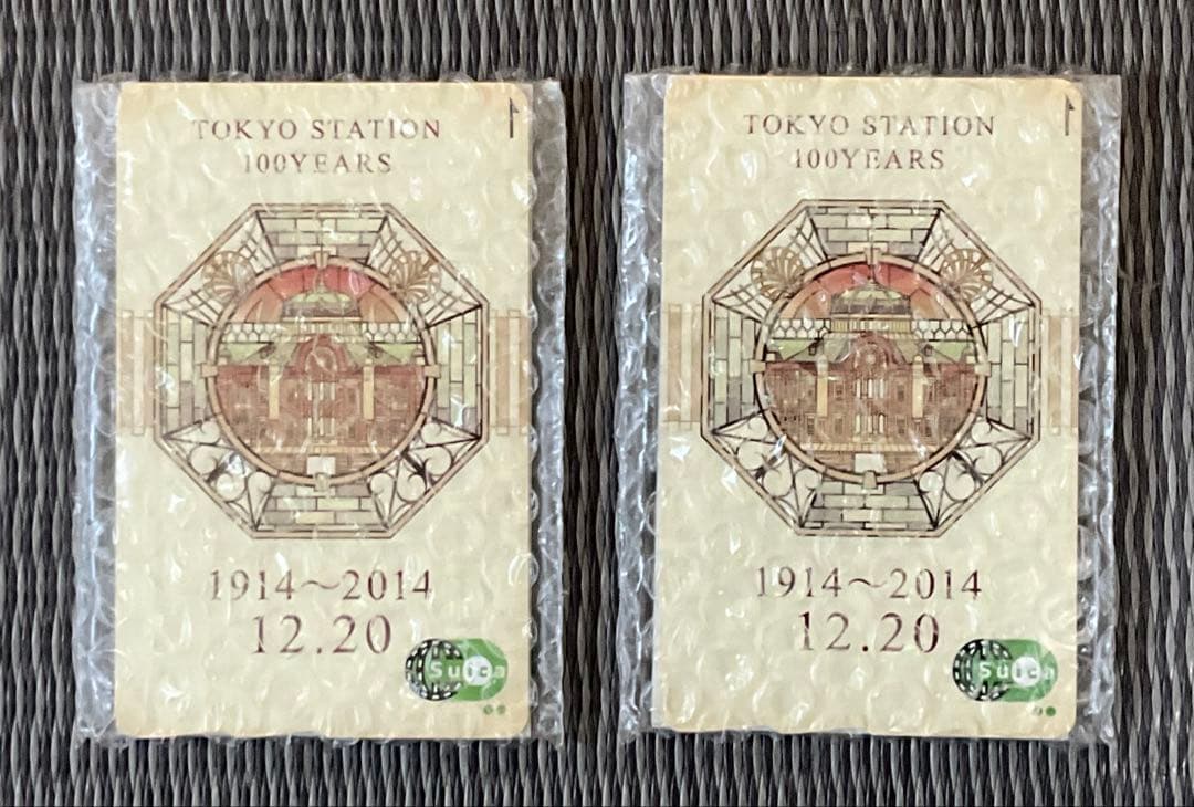 【2セット】東京駅開業100周年記念 Suica 限定カード、記念台紙付き