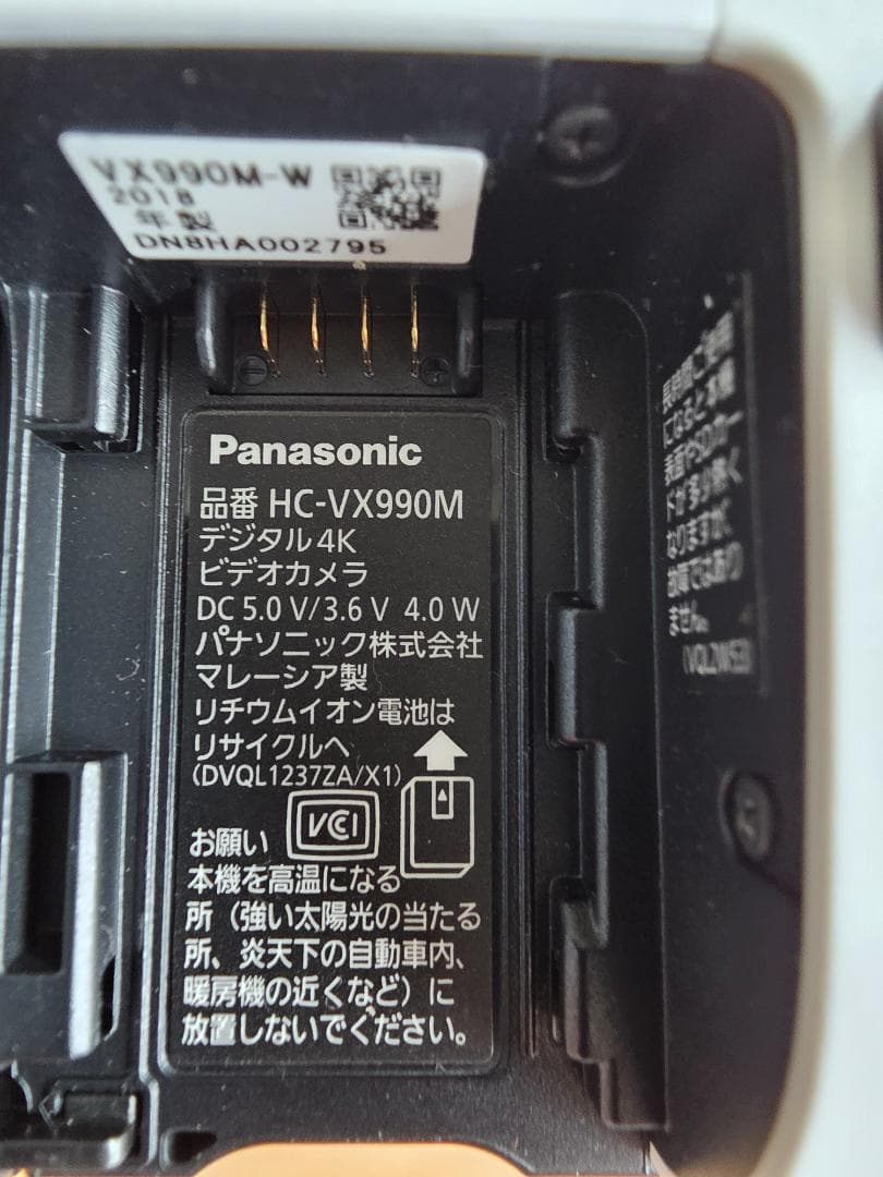 Panasonic HC-VX990M 4K ビデオカメラ