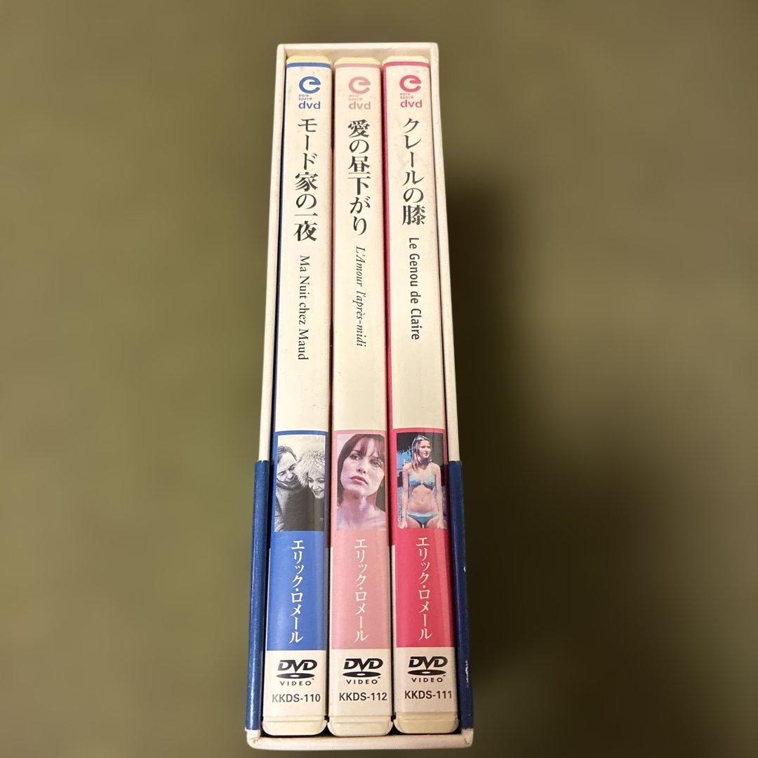 エリック・ロメール コレクション DVD-BOX II