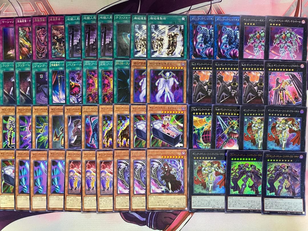 【24時間以内発送】遊戯王　ギミック・パペット　本格構築済みデッキ