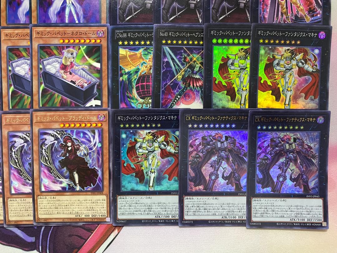 【24時間以内発送】遊戯王　ギミック・パペット　本格構築済みデッキ