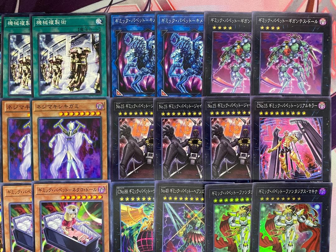 【24時間以内発送】遊戯王　ギミック・パペット　本格構築済みデッキ