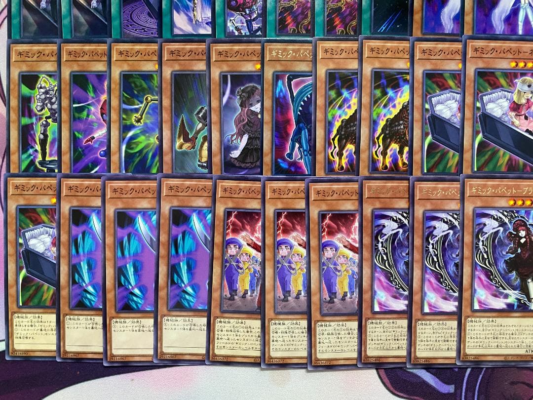 【24時間以内発送】遊戯王　ギミック・パペット　本格構築済みデッキ