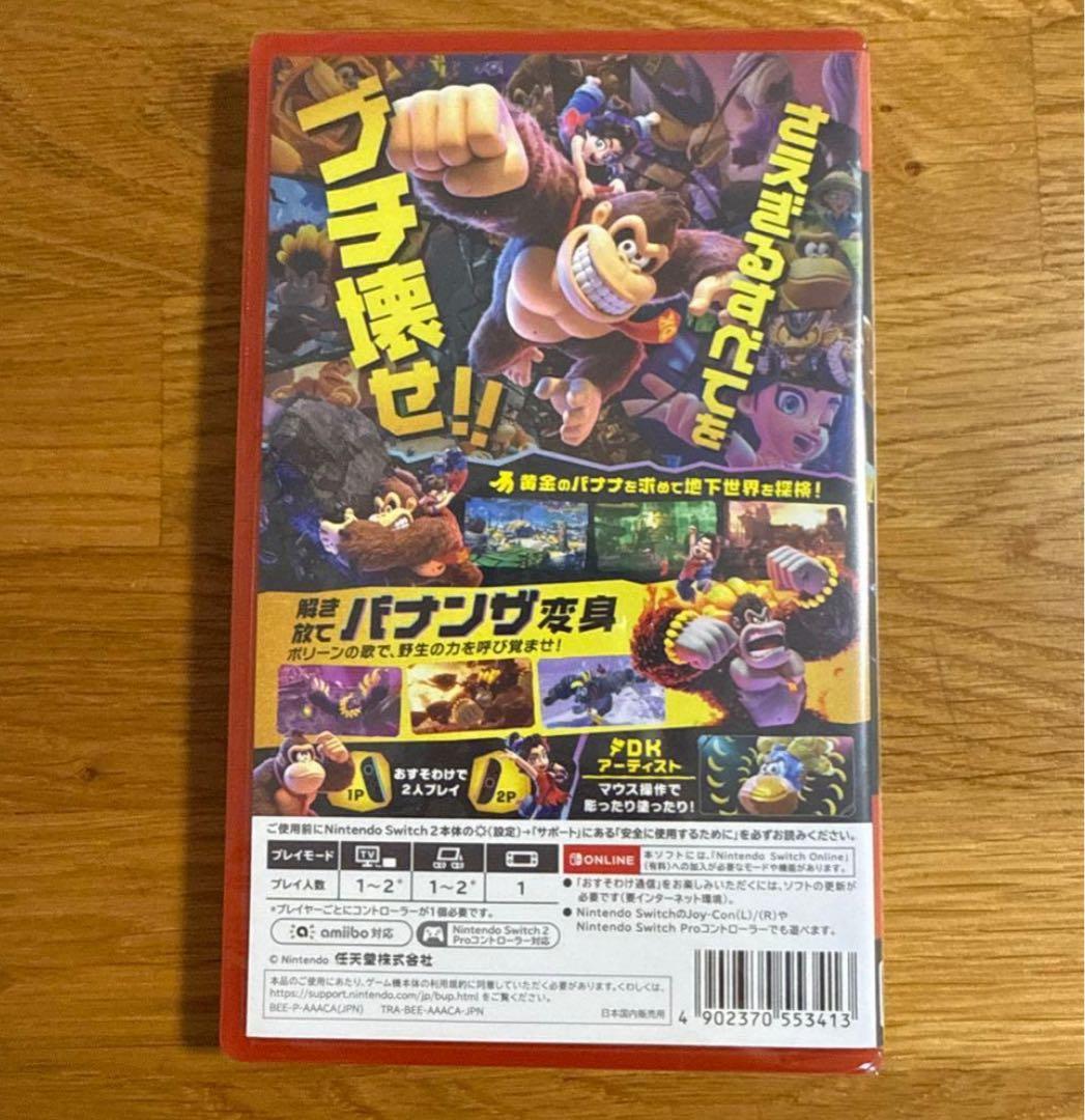 【新品未開封】バナンザ シュリンク付き