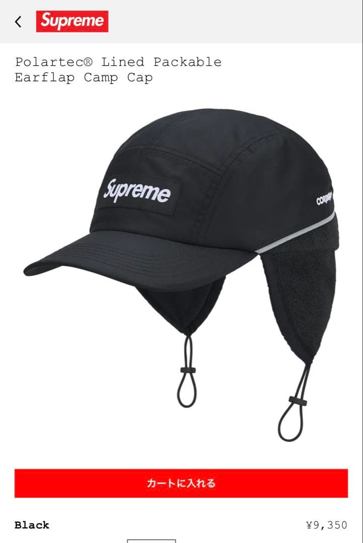 帽子 Supreme Polartec Lined Earflap Camp Cap