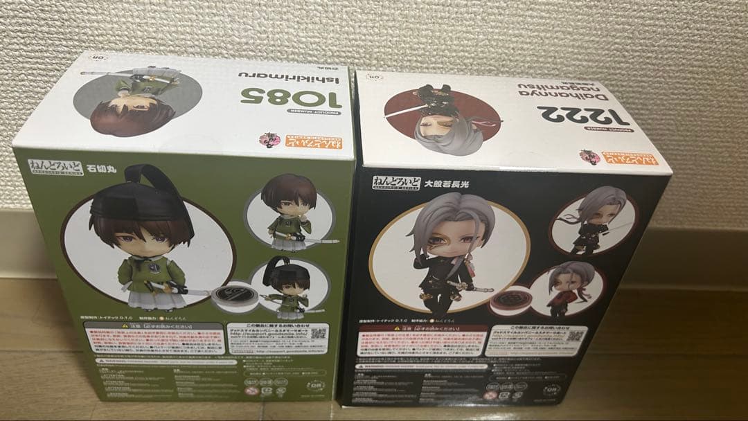 刀剣乱舞 ねんどろいど