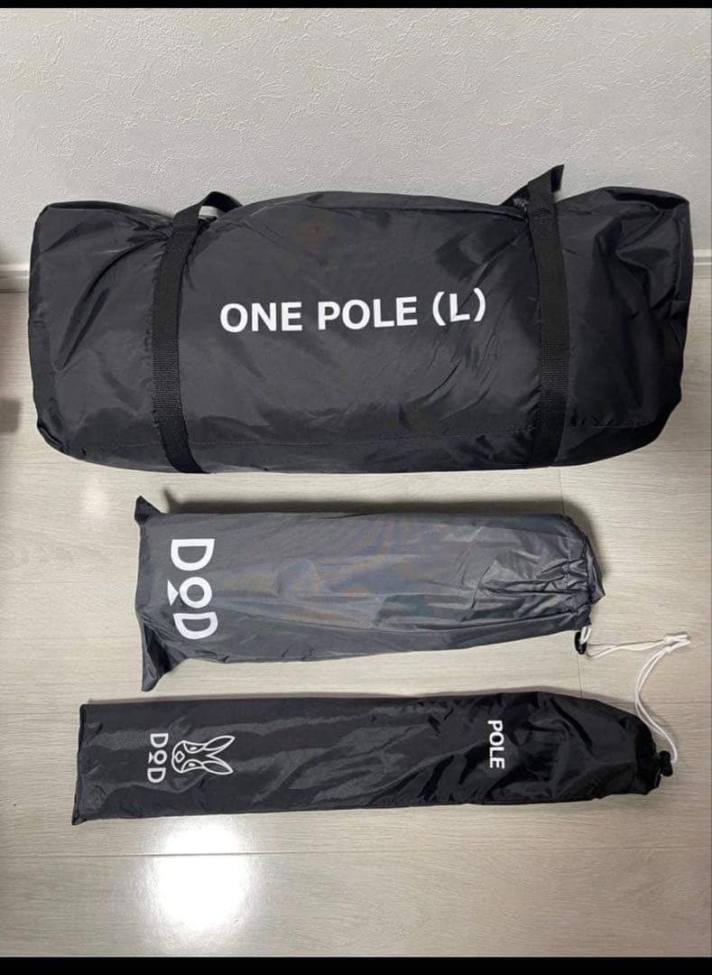 ONE POLE TENT (L) ブラック
