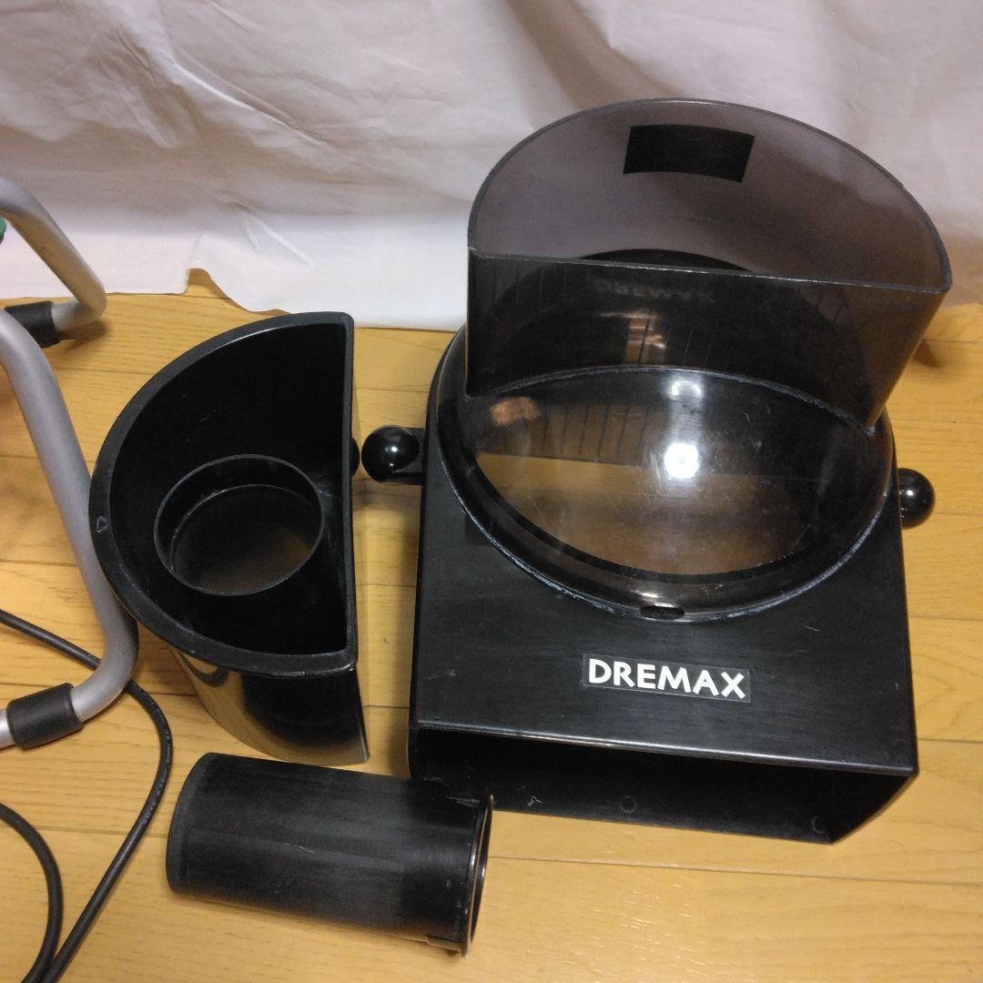 DREMAX マルチスライサー DX-100 業務用 フードスライサー