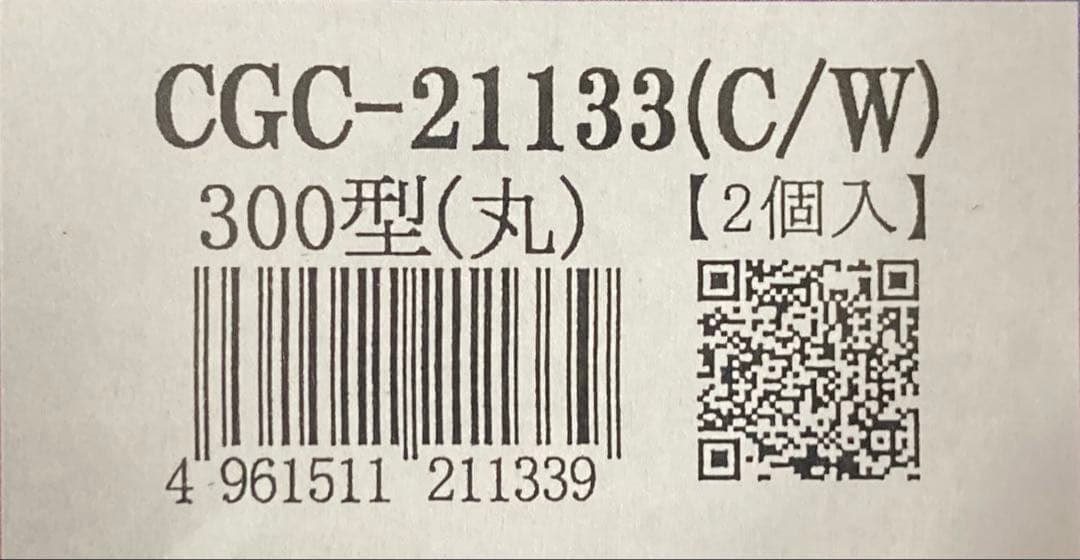 CGC　ヨーロピアンウインカー　300型　メッキ/クリアー　GS400