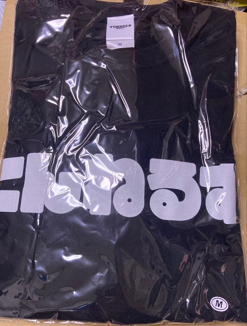 Mサイズ 新品 とんねるず/グッズ /Tシャツ