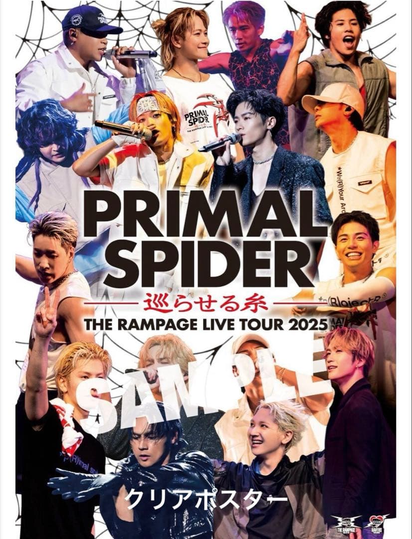 THE RAMPAGE PRIMAL SPIDER 巡らせる糸 DVD