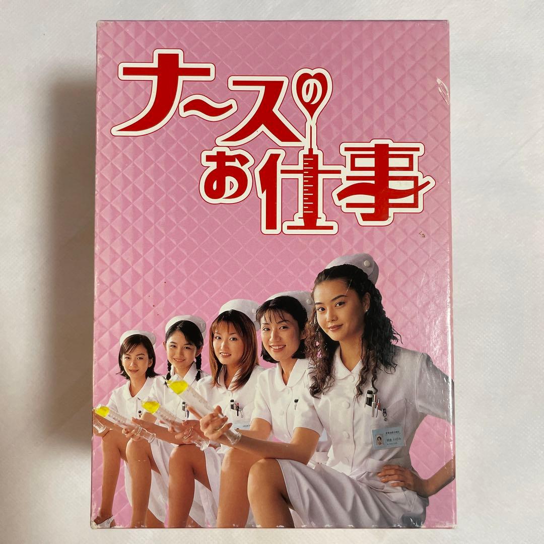ナースのお仕事 1 DVD-BOX 【5枚組】 スペシャル付き