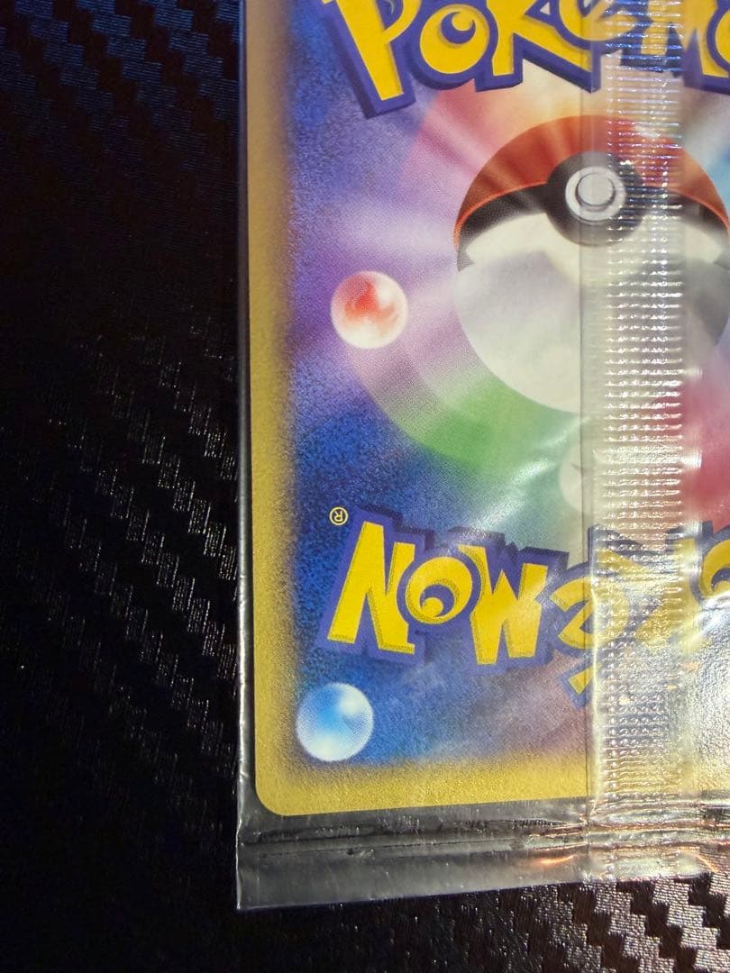 波導のルカリオ PROMO PCG-Pプロモカード ポケパーク　未開封